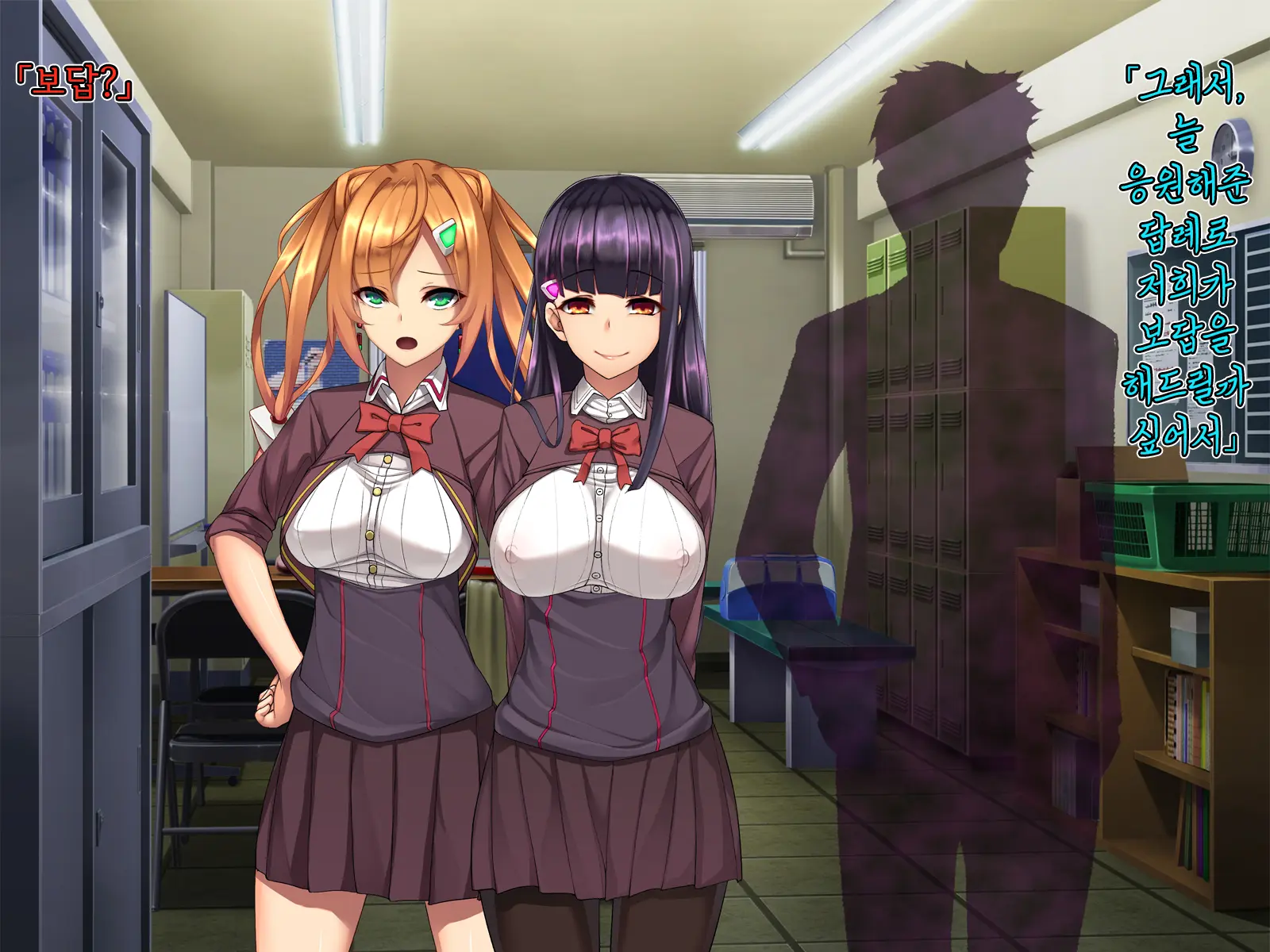 Twin Quiet II -Kasou Shinshoku Jaaku Ni Somaru Koku-